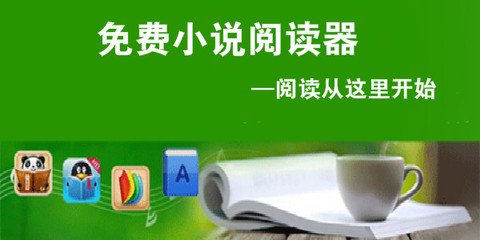 在菲律宾可以进行护照补办吗